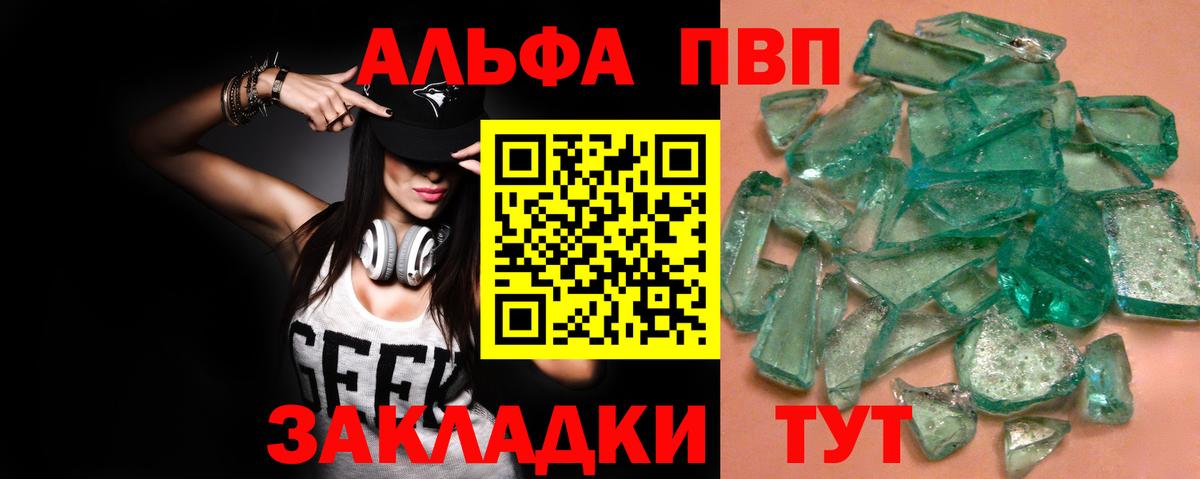 А ПВП СК Рузаевка