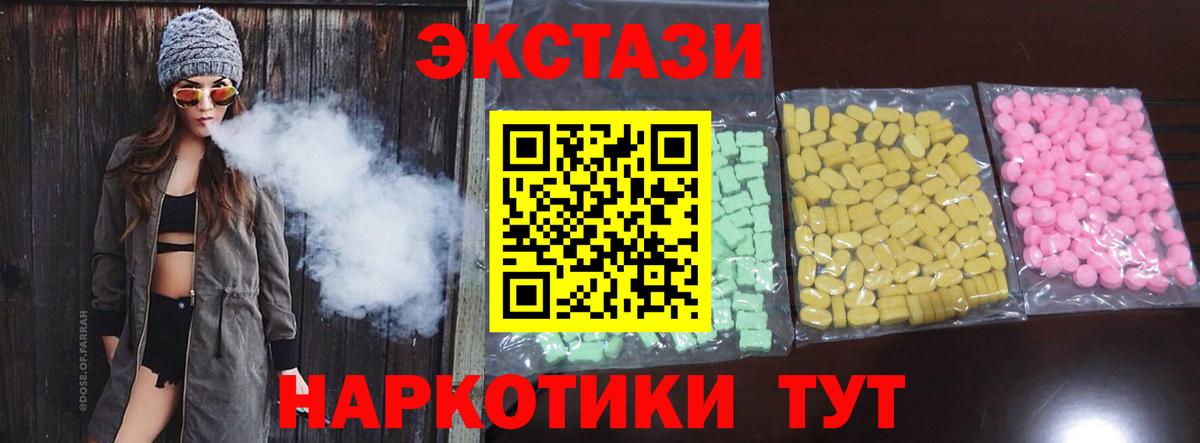 ЭКСТАЗИ louis Vuitton Рузаевка