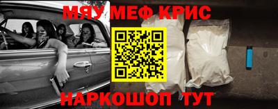 метамфетамин Бузулук