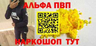 шишки Будённовск