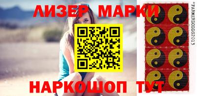 шишки Будённовск