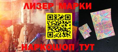 шишки Будённовск