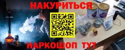 шишки Будённовск