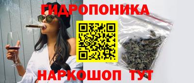 метамфетамин Бузулук
