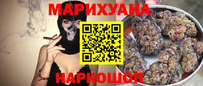 метамфетамин Бузулук