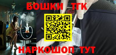 метамфетамин Бузулук