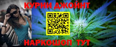 метамфетамин Бузулук