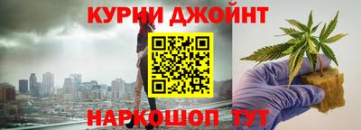 шишки Будённовск