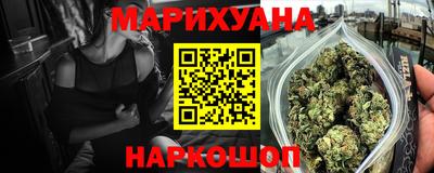 шишки Будённовск