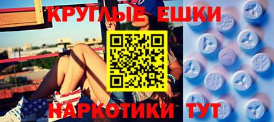 шишки Будённовск
