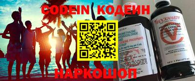 метамфетамин Бузулук