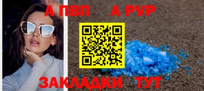 a pvp Бугуруслан