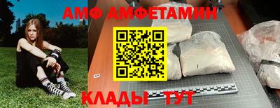 шишки Будённовск