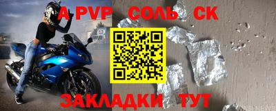 шишки Будённовск