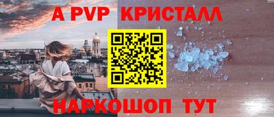 метамфетамин Бузулук