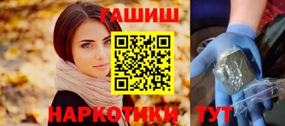метамфетамин Бузулук