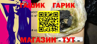 метамфетамин Бузулук