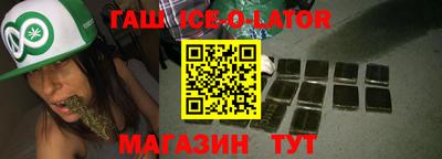 шишки Будённовск