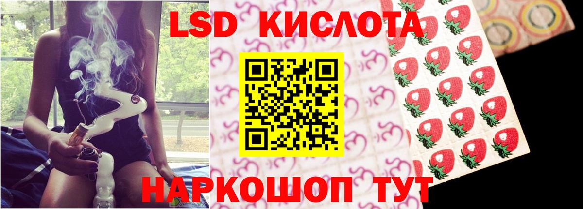 Лсд 25 экстази ecstasy  Вход с VPN  Лсд 25 экстази кислота  Рузаевка 