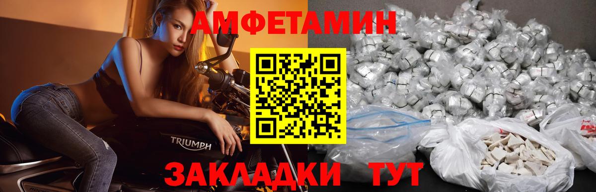 Метамфетамин мет  МЕТАМФЕТАМИН  Рузаевка  Метамфетамин мет  Вход с VPN 