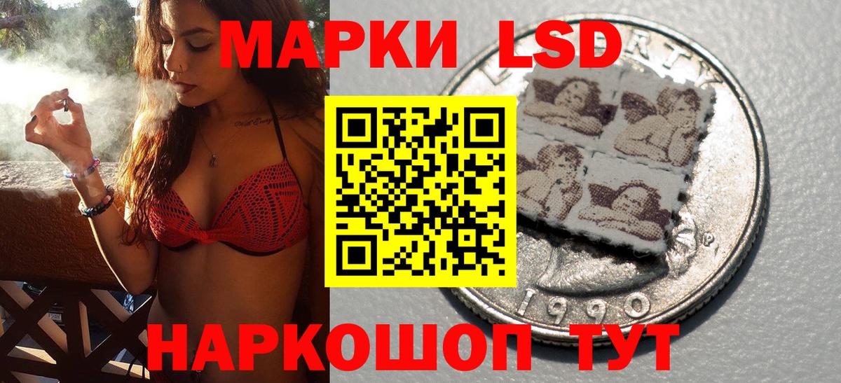 Марки N-bome 1500мкг  Марки 25I-NBOMe  Рузаевка  Вход с VPN 