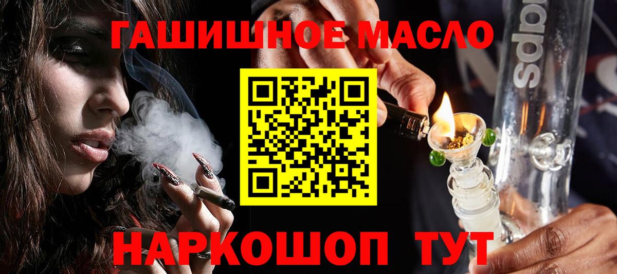 ТГК жижа Рузаевка