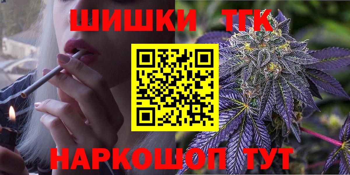 Шишки марихуана Ganja Рузаевка